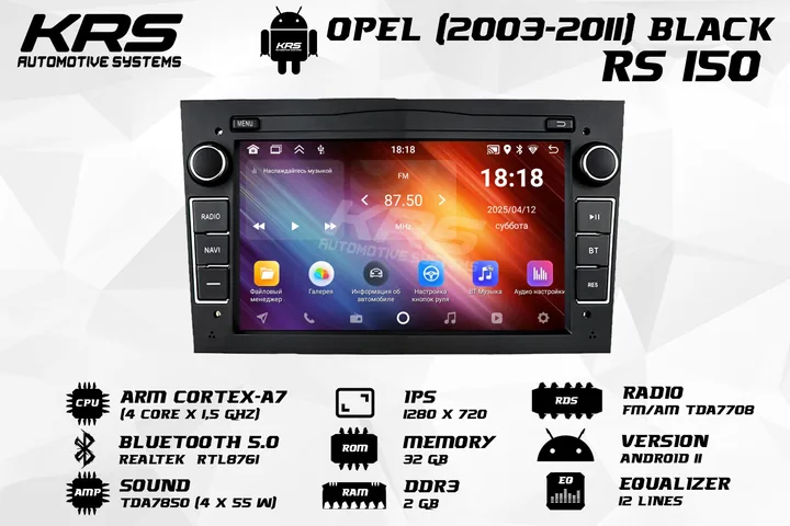 Штатная Android-магнитола KRS RS 150 Opel 7" 2/32 GB IPS, чорна (2003–2011)