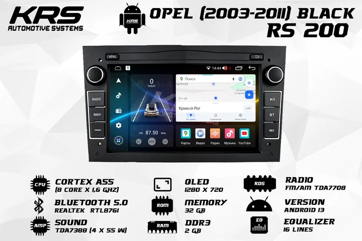 Штатна Android-магнітола KRS RS 200 Opel 7" 2/32 GB QLED, чорна (2003–2011)