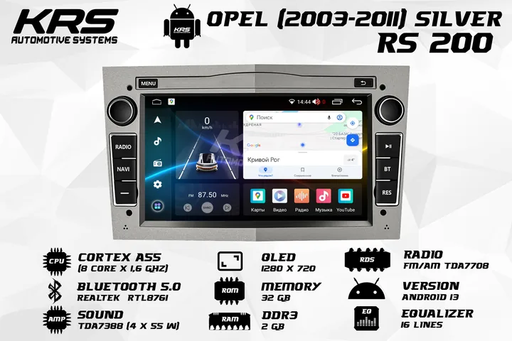 Штатная Android-магнитола KRS RS 200 Opel 7" 2/32 GB QLED, срібляста (2003–2011)