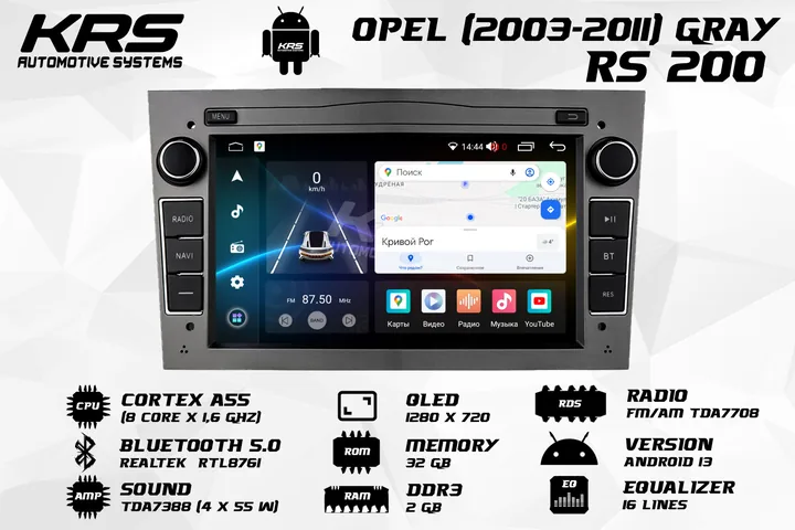 Штатна Android-магнітола KRS RS 200 Opel 7" 2/32 GB QLED, сіра (2003–2011)
