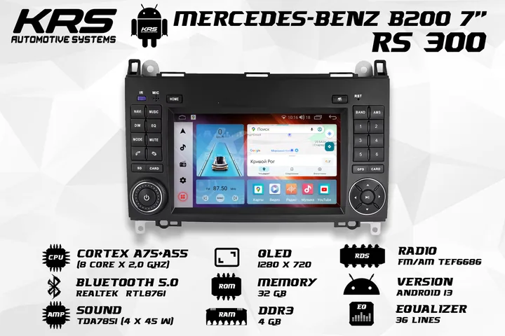 Штатная Android-магнитола KRS RS 300 Mercedes-Benz B200 8" 4/32 GB QLED (2005–2011)