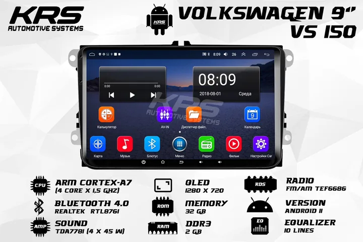 Штатная Android-магнитола KRS VS 150 Volkswagen 9" 2/32 GB IPS