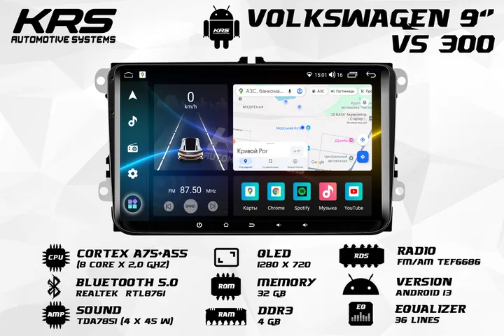 Штатна Android-магнітола KRS VS 300 Volkswagen 9" 4/32 GB QLED