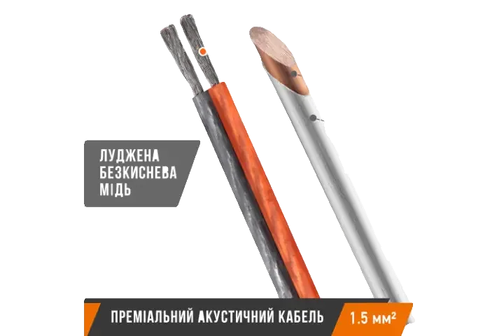 Акустичний кабель Voice ASC-20